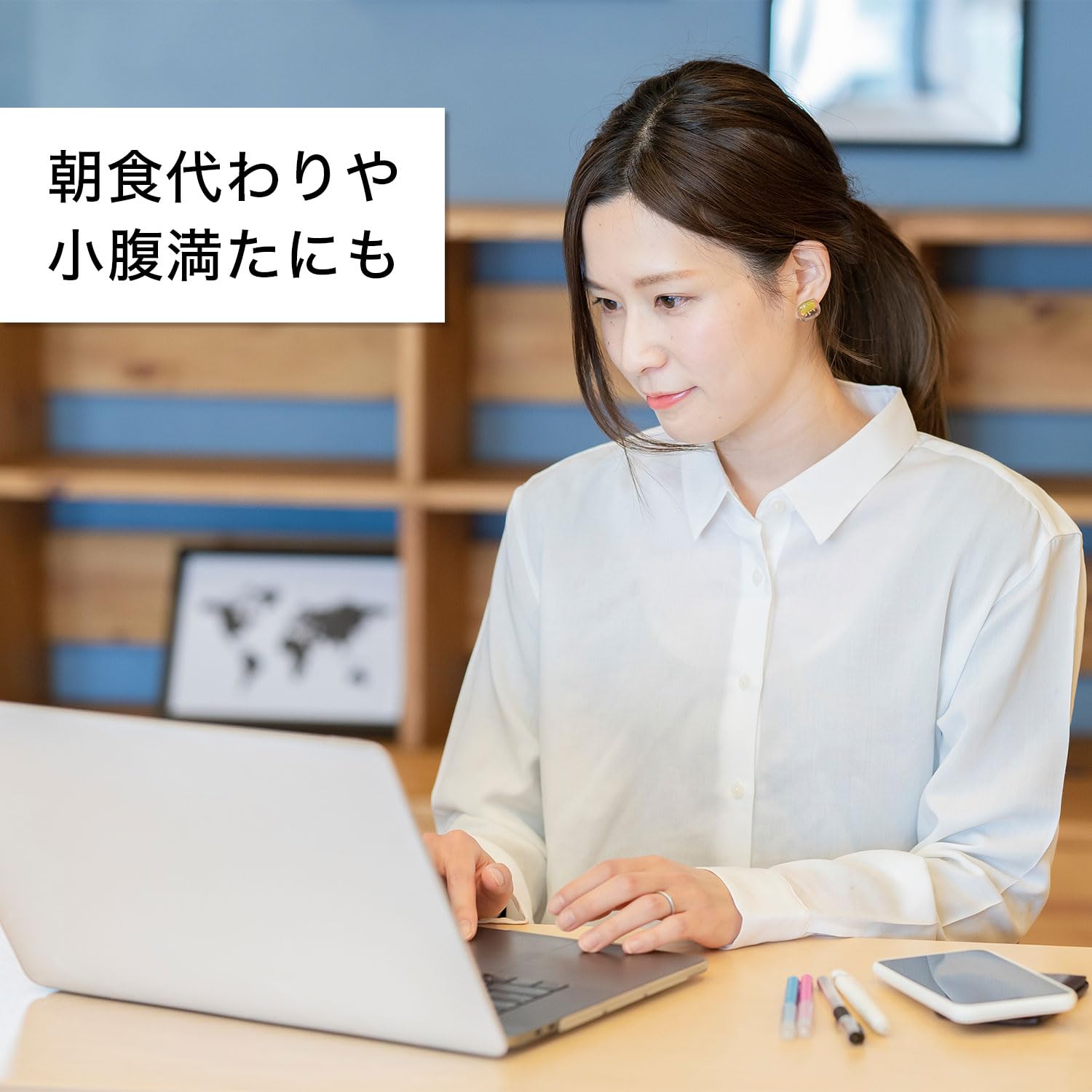 伊藤園 アサイースムージー 240ml×12本 紙パック